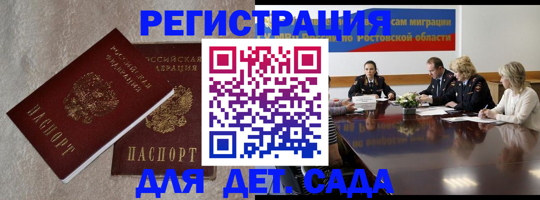 прописка для кредита в Камчатском крае