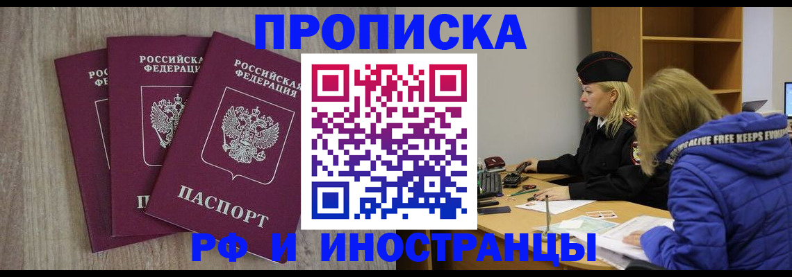 регистрация в Камчатском крае