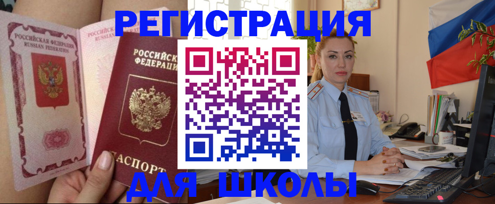 прописка для кредита в Камчатском крае