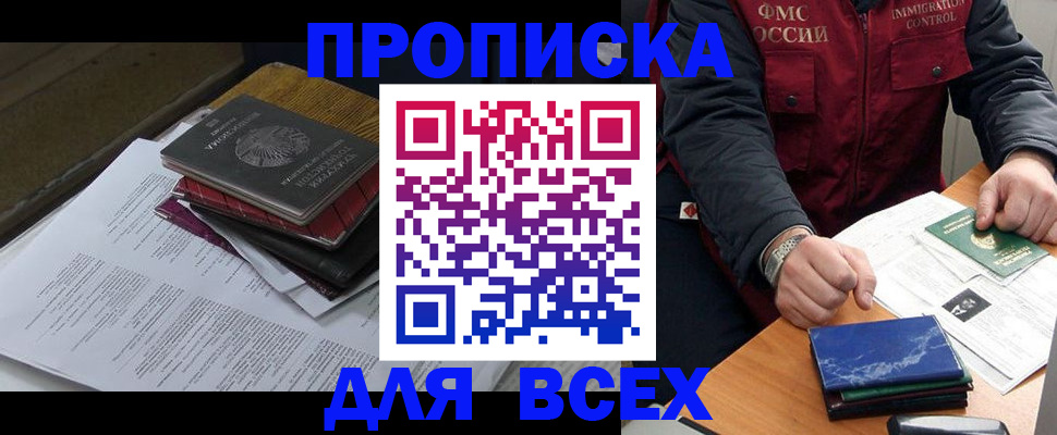 регистрация для дет. сада в Камчатском крае